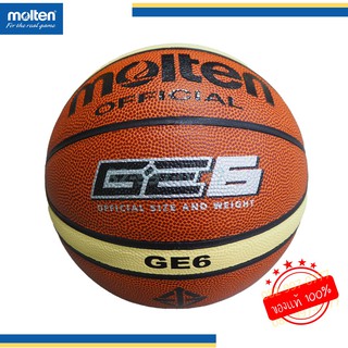 บาสหนัง รุ่น GE6 บาสเกตบอล เบอร์ 6 Basketball Molten