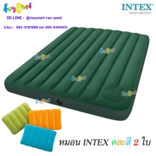 Intex ที่นอนเป่าลมแคมป์ปิ้ง มีที่สูบลมเท้าเหยียบฝังในตัว ขนาด 5 ฟุต (ควีน) 1.52x2.03x0.22 ม. รุ่น 66929 + หมอน 2 ใบ