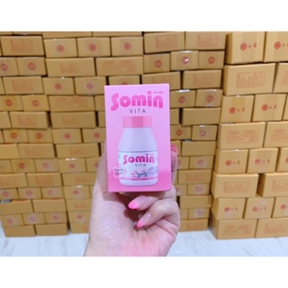 Somin Vita [แท้100%]โซมิน วิตามินผิวนำเข้าเกาหลี ชุดใหญ่