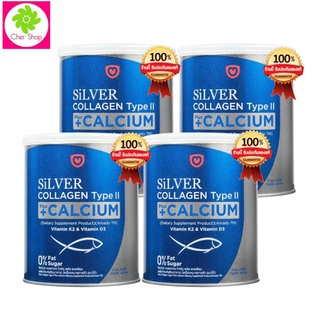 ( 4 กระป๋อง) Amado Silver Collagen Type II Plus Calcium อมาโด้