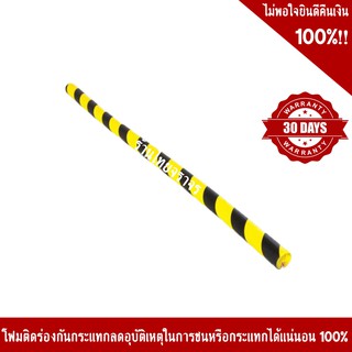 โฟมติดร่องกันกระแทก วัสดุ PU สีเหลือง-ดำ ขนาด 40x1000mm. (ราคาต่อเมตร)