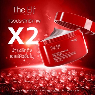 ดิเอลฟ์ บูสเตอร์ The Elf​ Nano White Booster