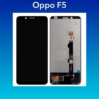 จอ Oppo F5 , A73  |ชุดหน้าจอพร้อมทัชสกรีน  LCD Screen Display Touch Panel.