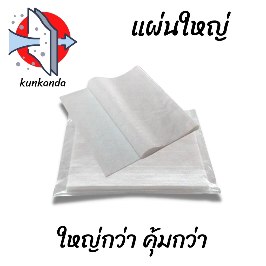HEPA filter แผ่นกรองฝุ่น ช่วยฟอกอากาศ ป้องกันฝุ่นและควัน pm 2.5 ขนาดใหญ่ 100x100cm. พร้อมส่งภายใน24ชั่วโมง