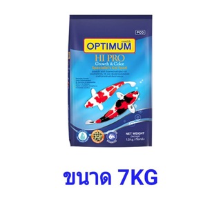 อาหารปลาคราฟ HiPro Growth Color  Optimum( ออพติมั่ม)7kg