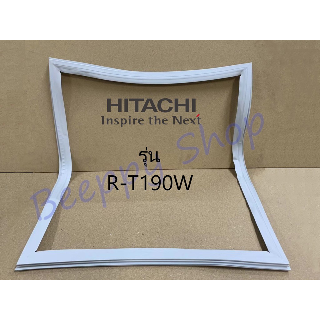 ขอบยางตู้เย็น Hitachi รุ่น R-T190W/T190W2/T190W3/T190WX/T190WX1/T190WX2 ยางขอบประตูตู้เย็น ขอบยางประ