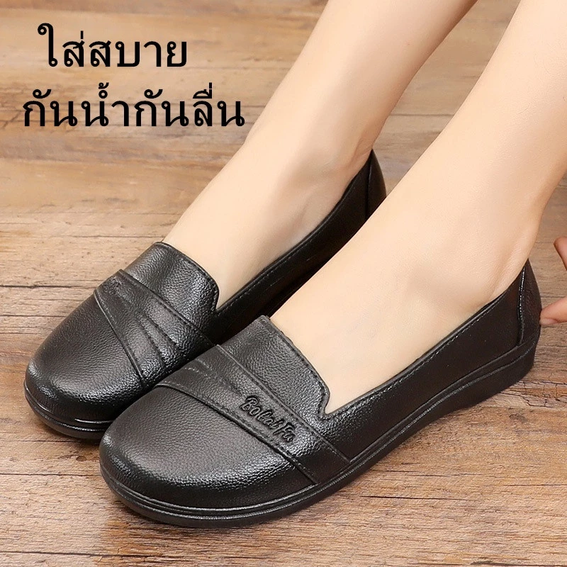 รองเท้าคัชชู สีดำล้วน พื้นยางนิ่มลายตาราง รองเท้าผู้หญิง รองเท้าหญิงแบบสวม รุ่นBLF-318 SIZE(36-41)