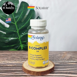 [Solaray] Methyl B-Complex 50 with Benfotiamine &amp; 5-MTHF 60 VegCaps วิตามินบีรวม วิตามินบีคอมเพล็กซ์ เบนโฟไทเอมีน