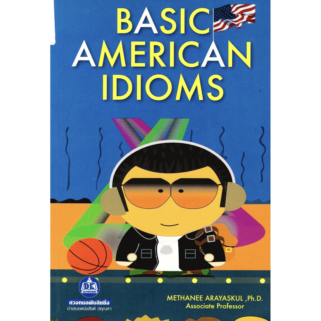หนังสือ Basic American Idioms