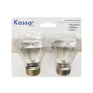 🔥ยอดนิยม!! หัวท้ายรางม่าน KASSA HOME รุ่น FINIALS50 ขนาด 19 มม. (ชุด 2 ชิ้น) สีทองเหลือง 🚚พิเศษ!!✅