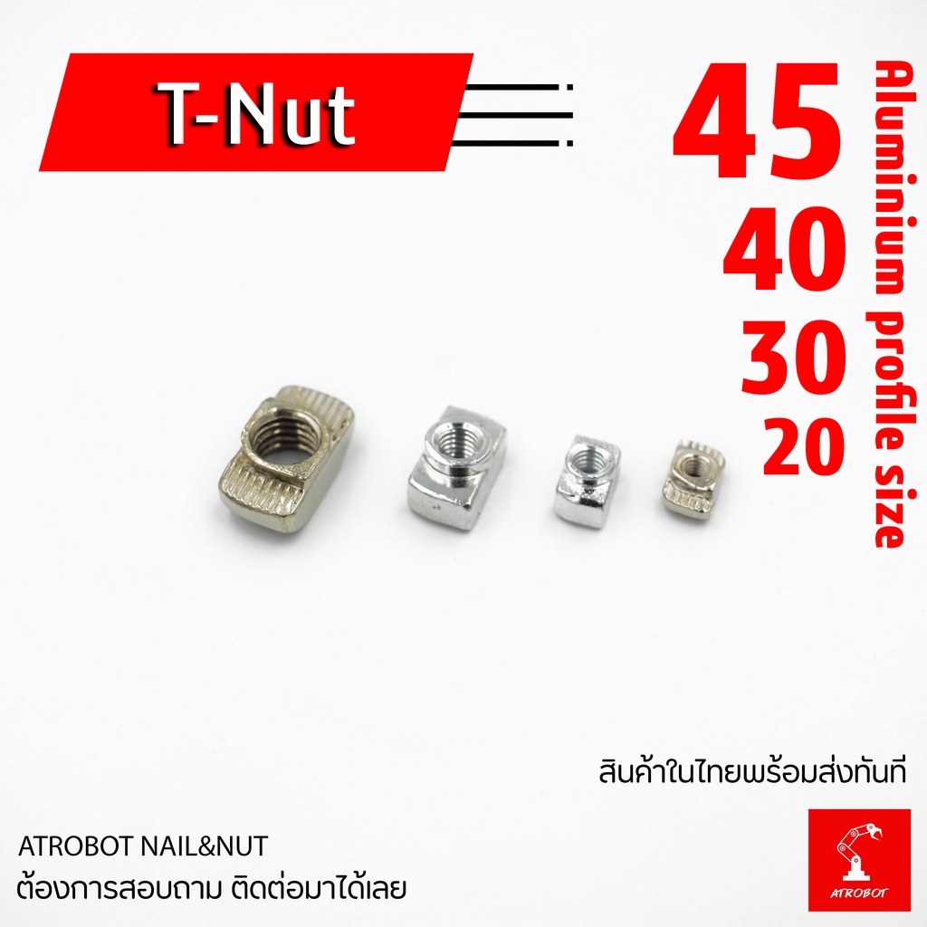 T-Nut ทุกขนาด สำหรับ อลูมิเนียมโปรไฟล์ 20 30 40 45 รู M3 M4 M5 M6 M8 Aluminum Profile
