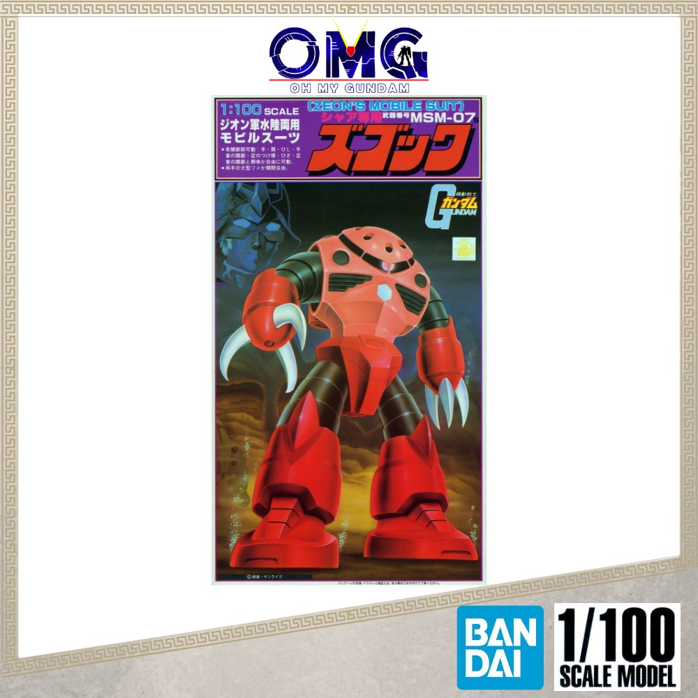 Bandai FG 1/100 Chars Zgok 63166 First Grade Char Zgok Gundam Chars Zgok Chars Zgok Gunpla Plamo OMG