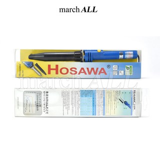 HOSAWA หัวแร้ง บัดกรี รุ่น No.791 มีฝาปิด 20W-130W (BLUE)