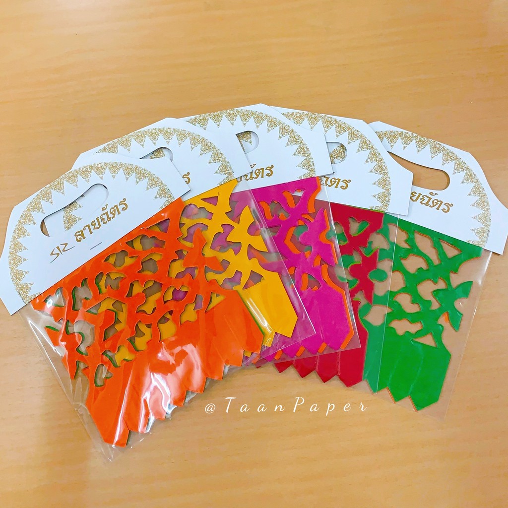 กระดาษลายฉัตร แบบฉลุ กระดาษงานบวช ุกระดาษติดฉัตรเงินทอง