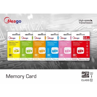 เมม/Memory cardยี่ห้อ meagoงานแท้ มี มอก.