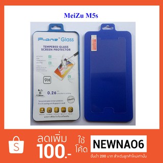 ฟีล์มกระจก(กันแตก) MeiZu M5s