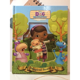 DOC Mcstuffins Magical Story (ปก2มิติ)