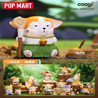 ★Hgtoys★[Optional] Popmart GOOGI Island Adventure Series Mystery Box ของขวัญ สําหรับตกแต่ง