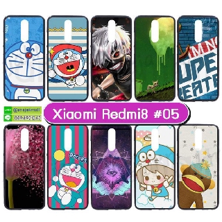 เคสพิมพ์ลาย xiaomi redmi8 เคสเซี่ยวมี่ redmi8 พิมพ์ลายการ์ตูน set05 เคสเรดมี่8 พร้อมส่งในไทย เก็บปลายทางได้