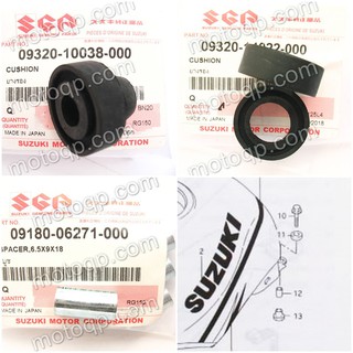 【 แท้ ญี่ปุ่น 】 ลูกยาง ถังน้ำมัน RG150 ตัวหลัง ล่าง บน บูช Gamma SUZUKI RUBBER GS500 GSF400 GSX750 GSX-R1100 GSX-R750