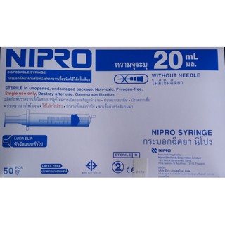 Nipro Syringe 20 mL ไซริงค์พลาสติก,กระบอกฉีดยา SYRINGE NIPRO ขนาด 20 mL บรรจุ 50 ชิ้น