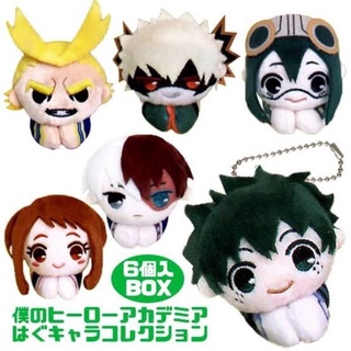 My Hero Academia : Hug Collection Vol.1