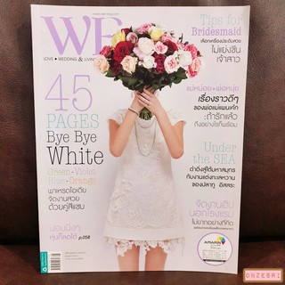 นิตยสาร WE No.112 : AUG 2013 BYE BYE WHITE