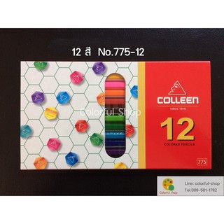 **ถูกที่สุด** สีไม้ Colleen รุ่น 12 สี