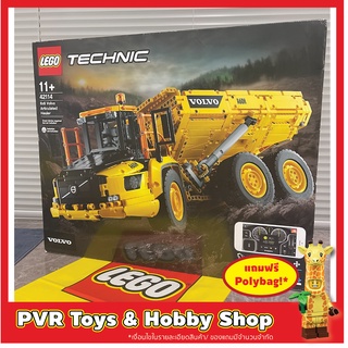 Lego 42114 Technic App-Controlled 6x6 Volvo Articulated Hauler เลโก้ วอลโว่ ของแท้ มือหนึ่ง พร้อมจัดส่ง