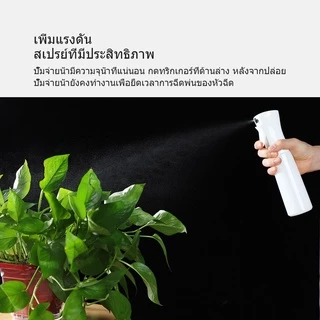 Yijie 200ML/300ML/500ML Sprayer ขวด Fine Mist ดอกไม้สเปรย์ขวด Moisture Atomizer หม้องานบ้านทําความสะอาดเครื่องมือ