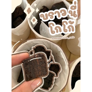 บราวนี่โกโก้หนึบ 40฿ 🍫