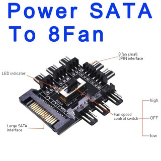 อะแดปเตอร์ แปลงไฟ จาก Power SATA ไปเป็น 3Pin สำหรับพัดลม 8 ช่อง SATA 1 to 8 way cooling fan splitter hub