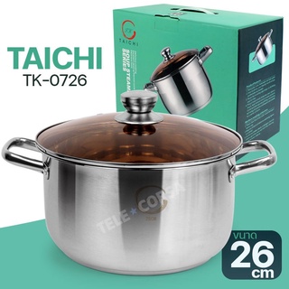 หม้อสแตนเลส 2หู พร้อมฝาแก้ว หม้อสแตนเลสแท้ aluminum pot 26 ซมรุ่น 26cm-0726-Stainless-steel-boiling-pot-05B-TC