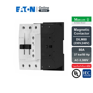 EATON DILM80(230V50HZ,240V60HZ) แมกเนติก Magnetic Contactor 80A, 37kw/50 Hp, AC-3, 380V สั่งซื้อได้ที่ EatonOnlineStore