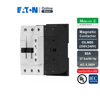 EATON DILM80(230V50HZ,240V60HZ) แมกเนติก Magnetic Contactor 80A, 37kw/50 Hp, AC-3, 380V สั่งซื้อได้ที่ EatonOnlineStore