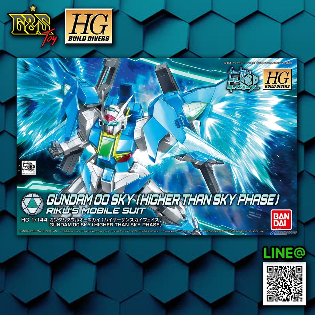 HGBD : 1/144 Gundam OO Sky [Higher Than Sky Phase]