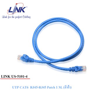 สายแลน Link US-5101-4 CAT 6 PATCH CORD 1 M. สีฟ้า