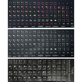 สติ๊กเกอร์ติดแป้นพิมพ์/คีย์บอร์ด ไทย - อังกฤษ