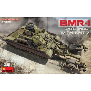 โมเดลรถถัง MiniArt 1/35 MI37039 BMR-I Late Mod. With KMT-7