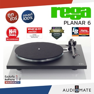 REGA PLANAR 6 TURNTABLE WITH NEO PSU / เครื่องเล่นเเผ่นเสียง Rega Planar 6 /รับประกัน 1 ปี โดย Komfortsound / AUDIOMATE