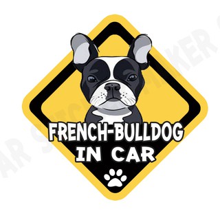 สติกเกอร์ติดรถ สติ๊กเกอร์ติดรถยนต์ สติกเกอร์หมา DGA100  French Bulldog