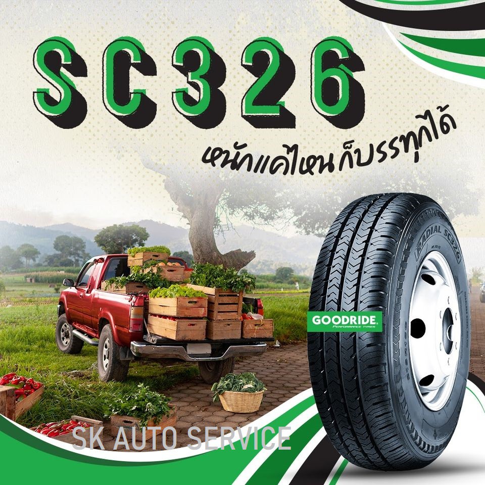 ยางรถยนต์ GOODRIDE (ยางสัญชาติไทย) 215/70R15 (กระบะขอบ15) รุ่น SC326 1 เส้น (ยางใหม่กริ๊ปปี 2025)