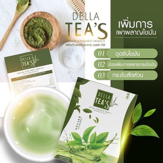 Della TeaS เดลล่า ทีส์ เอส ชาเขียวลดน้ำหนัก 5ซอง