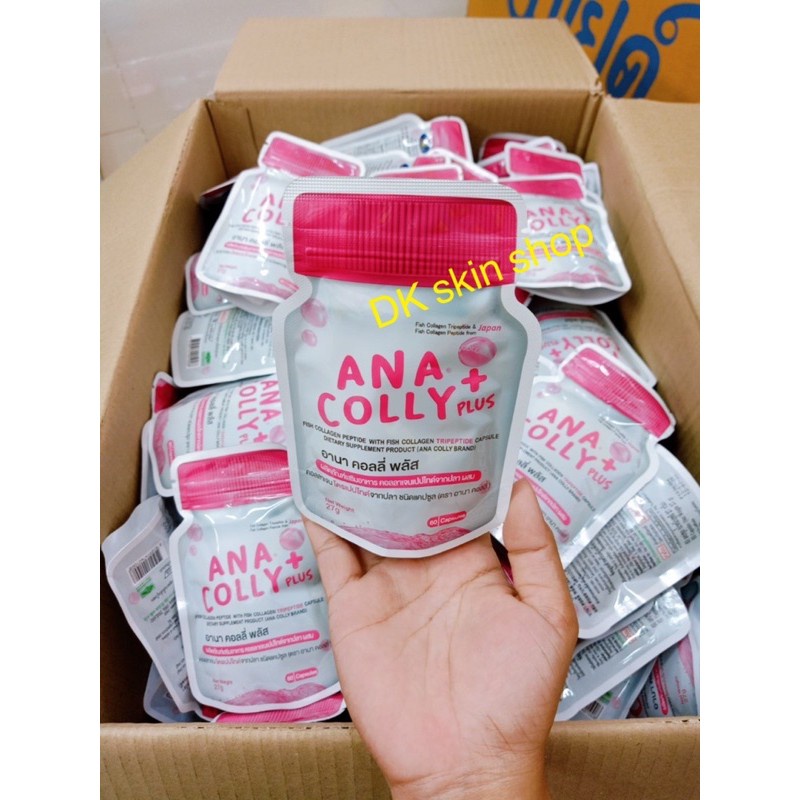 DKskinsshop อนาคอลลี่คอลลาเจน Anacolly Collagen