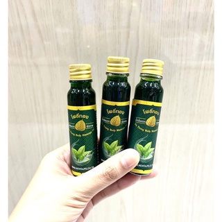 โพธิ์ทอง น้ำมันนวดผิวกายขนาด24 CC
