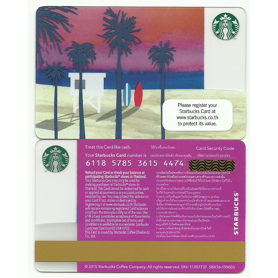 บัตรเปล่า 2016 Starbucks Thailand Card Sunset Summer Beach