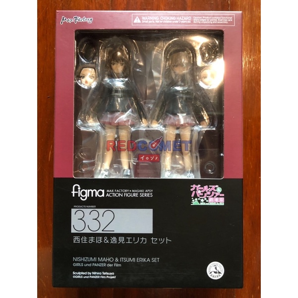figma 332 Maho Nishizumi & Erika Itsumi Set แท้ พร้อมส่ง