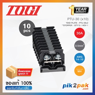 PTU-30 (10 pcs) : เทอมินอลบล็อค (10ตัว) 30A / 3.5mm² (UL 27A) AWG14~10 (Screw) With Spring M4 - Togi - Terminal Block