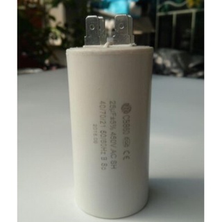 CAPACITOR คาปาซิเตอร์ 25uF 450V. (เสียบ)