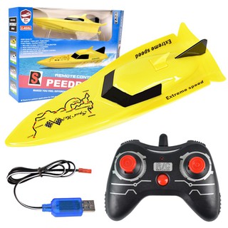 SpeedBoat 100A4 2.4GHz - Yellow เรือไฟฟ้าเรือยานพาหนะชุดรีโมทคอนโทรลเรือของเล่นสำหรับเด็ก